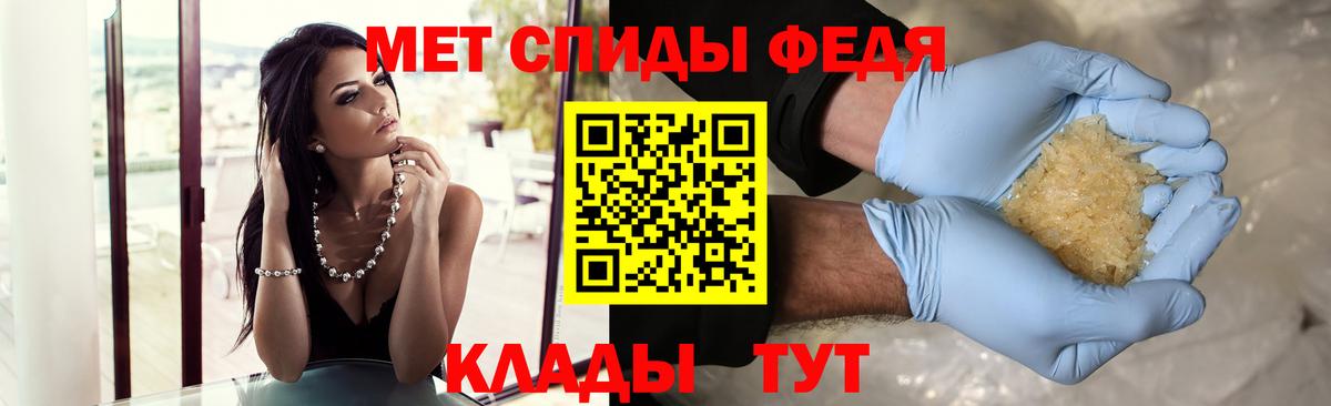 Метамфетамин витя Йошкар-Ола