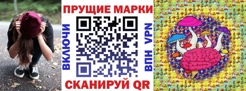 Наркотические марки 1,8мг  Йошкар-Ола 