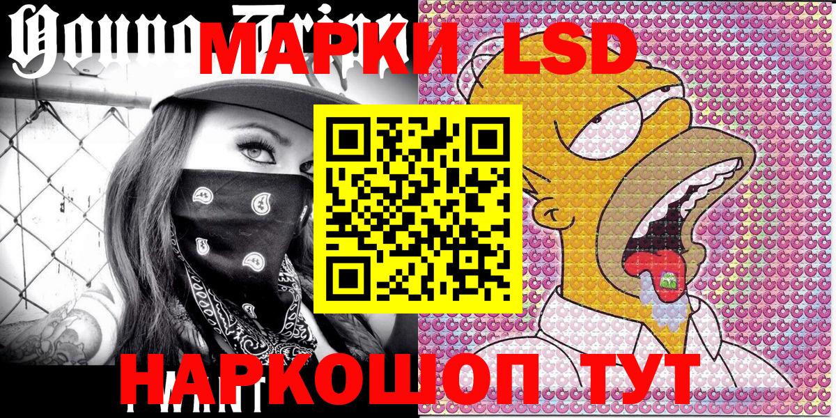 Марки 25I-NBOMe  Марки N-bome 1500мкг  Марки N-bome 1500мкг  Вход с VPN  Йошкар-Ола 