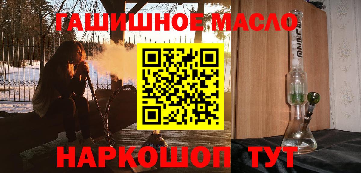 ТГК Wax Йошкар-Ола