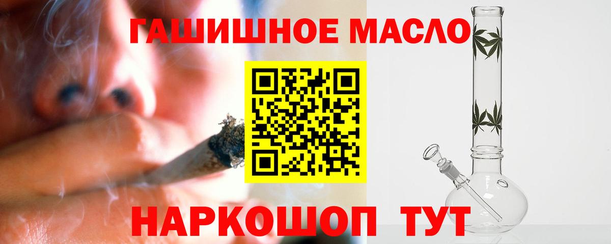 ТГК Wax  Вход с VPN  Йошкар-Ола  Дистиллят ТГК вейп с тгк 