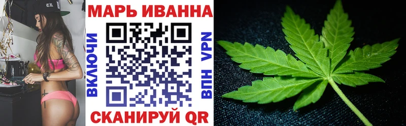 Бошки Шишки White Widow  Йошкар-Ола 