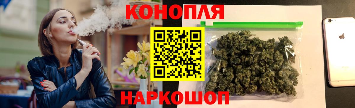 Бошки марихуана планчик  МАРИХУАНА VHQ  Йошкар-Ола  Вход с VPN  Конопля MAZAR 