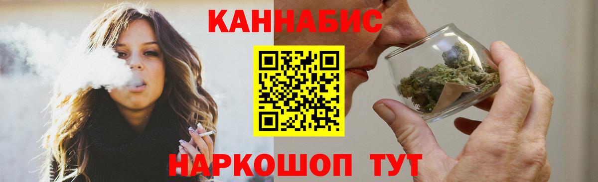 Канабис Amnesia Йошкар-Ола